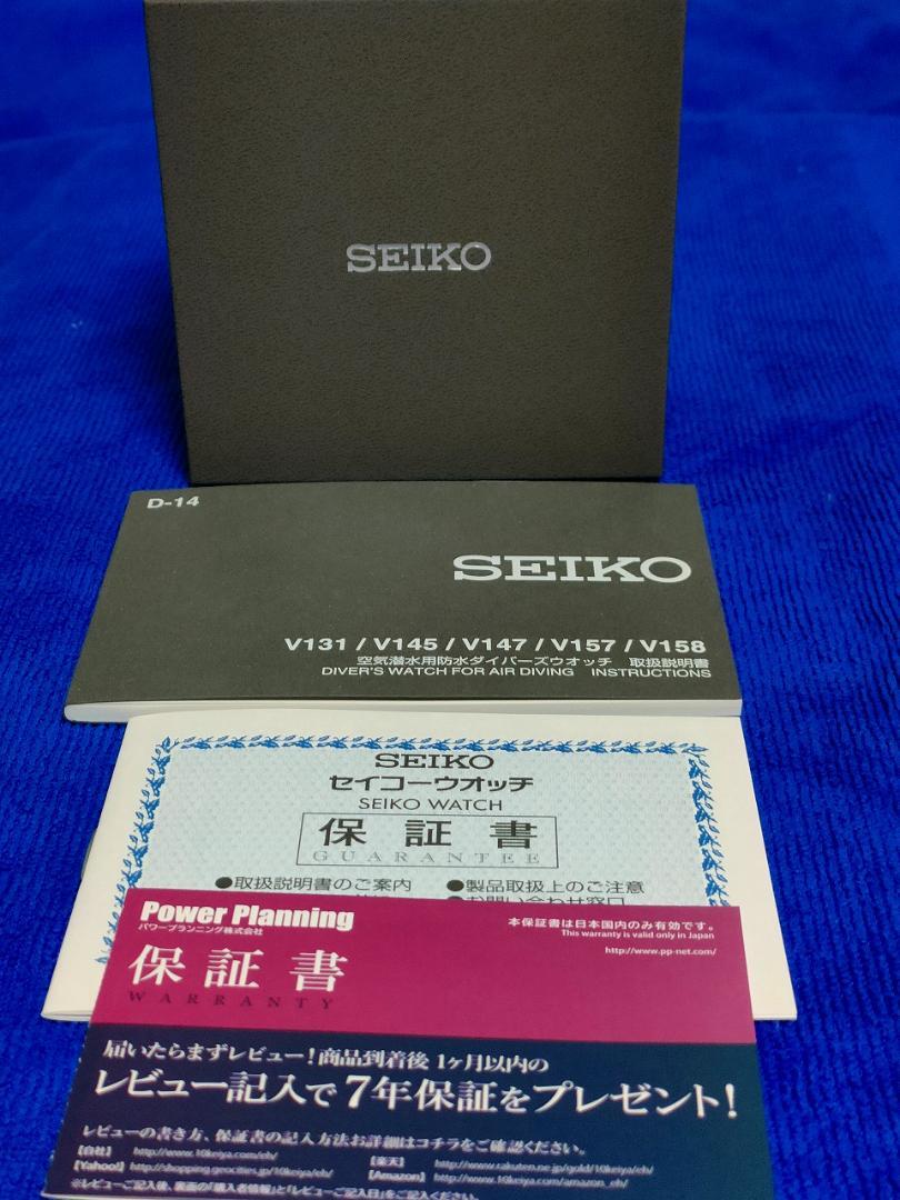 セイコー プロスペックス SBDJ051 ソーラーダイバー 腕時計 seiko