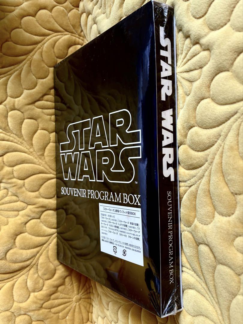 スターウォーズ 復刻版劇場パンフレット コンプリートBOX スター・ウォーズ 復刻版劇場パンフレット コンプリートBOX