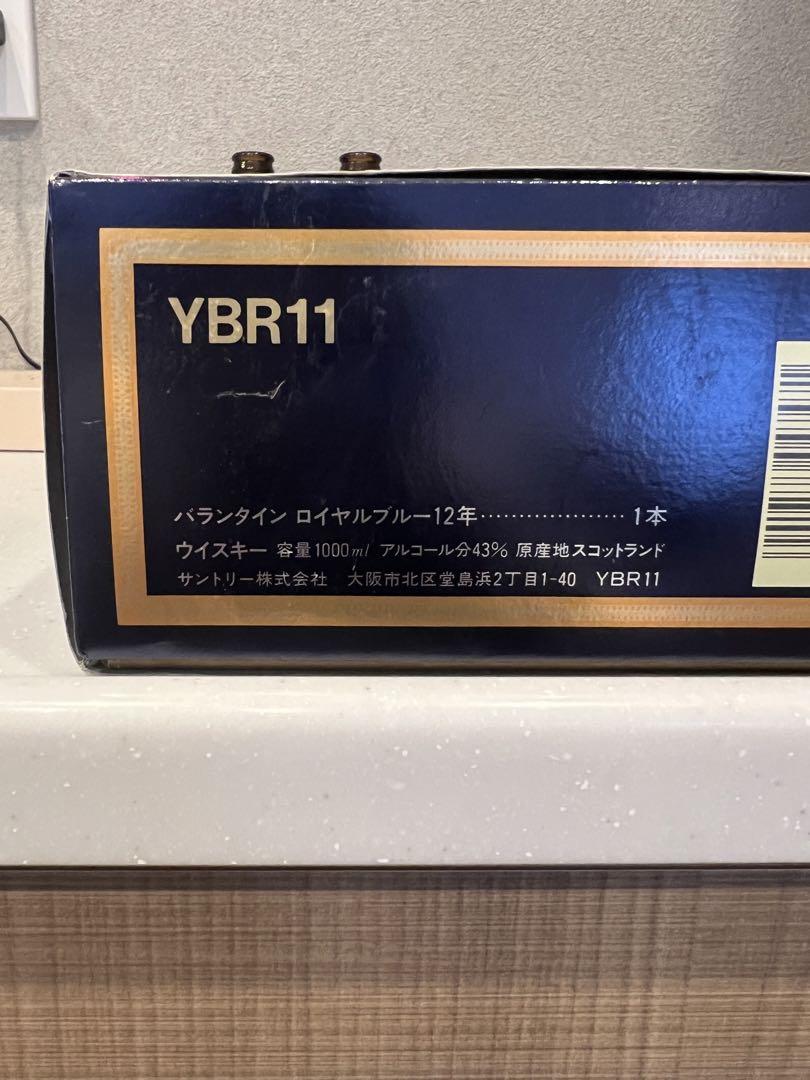バランタイン　ロイヤルブルー  12年　1000ml スコッチウイスキー