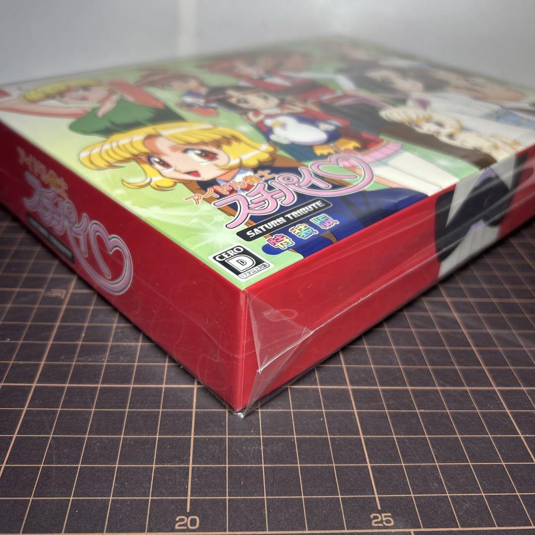 スーチーパイサターントリビュート　特装版　欠品有り アイドル雀士スーチーパイサターントリビュートSwitch用特装版