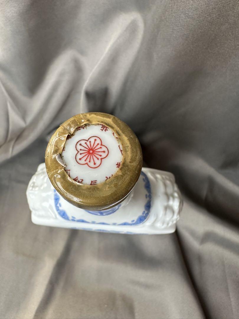 台湾蒋介石100周年誕生記念酒 台湾蒋介石100周年誕生記念酒オンライン 通販