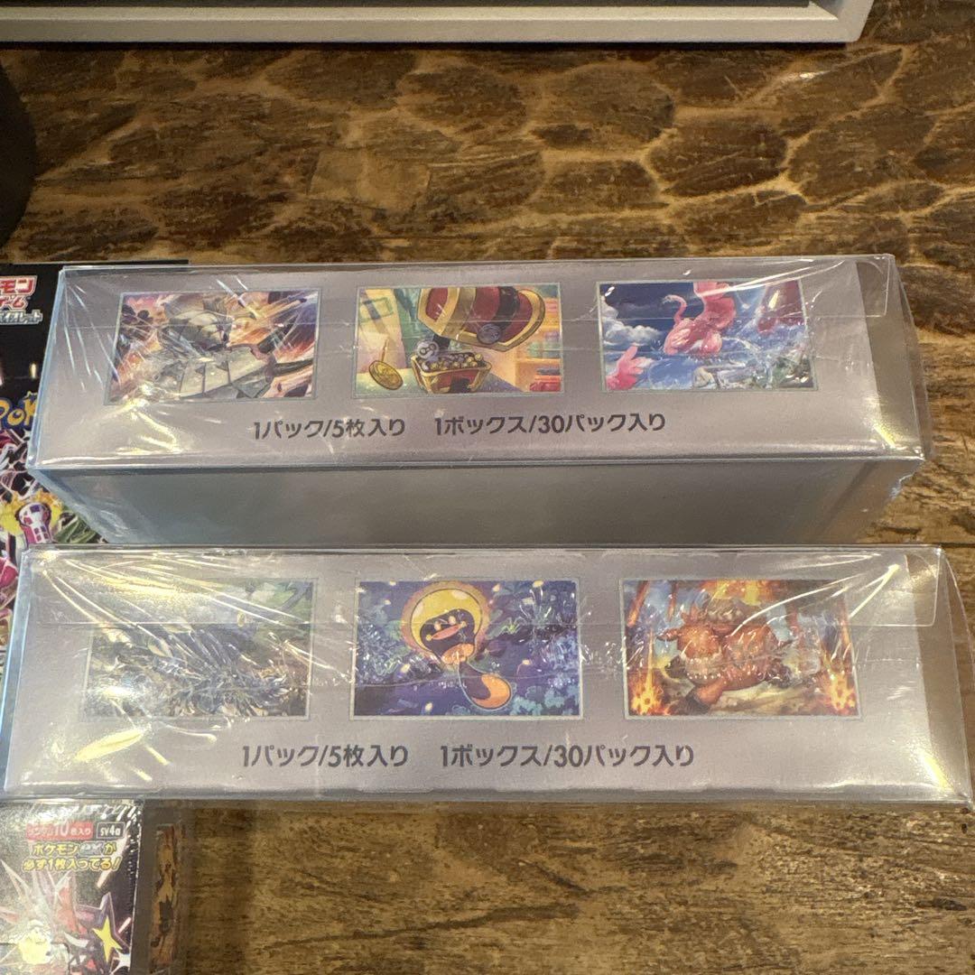 ポケモンカード クレイバースト シャイニートレジャー