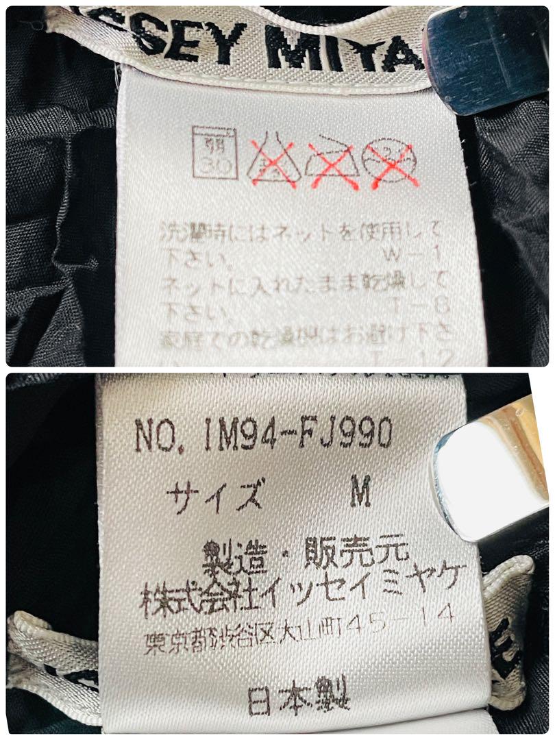 ISSEY MIYAKE シワ加工 ロングスリーブシャツ BLK/黒 sizeM