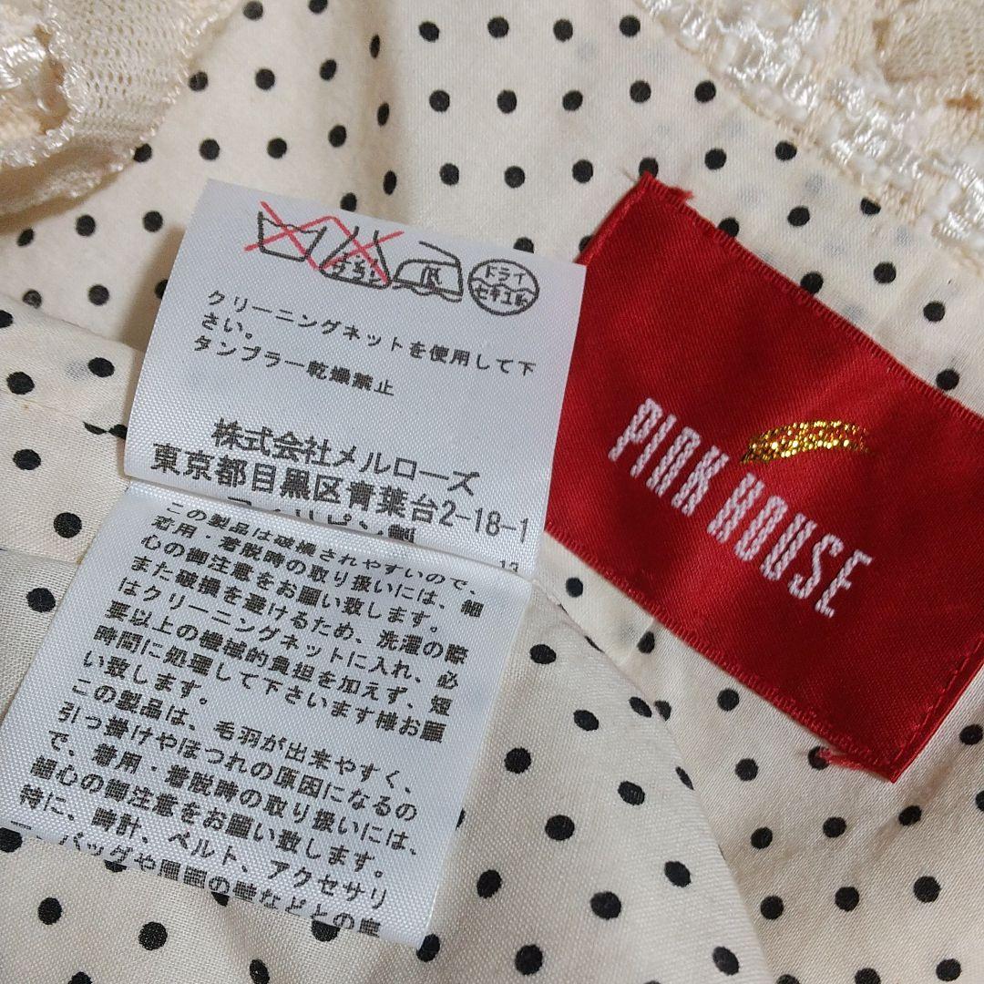 ポイント5倍 卒業式 入学式に♥ピンクハウス ノーカラーツイードジャケット zIm2A-m78951903715 2022新品