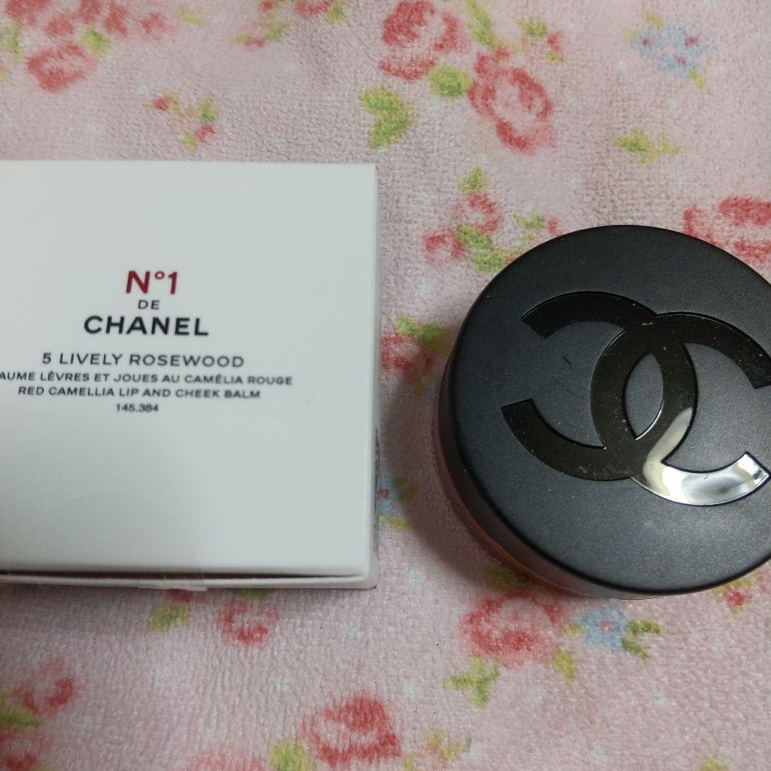 シャネルリップ＆チークボーム2 ヘルシーピンク