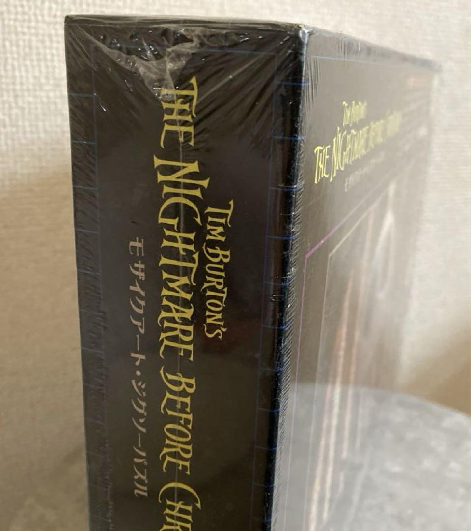 新品☆ナイトメアビフォークリスマス　ジグソーパズル