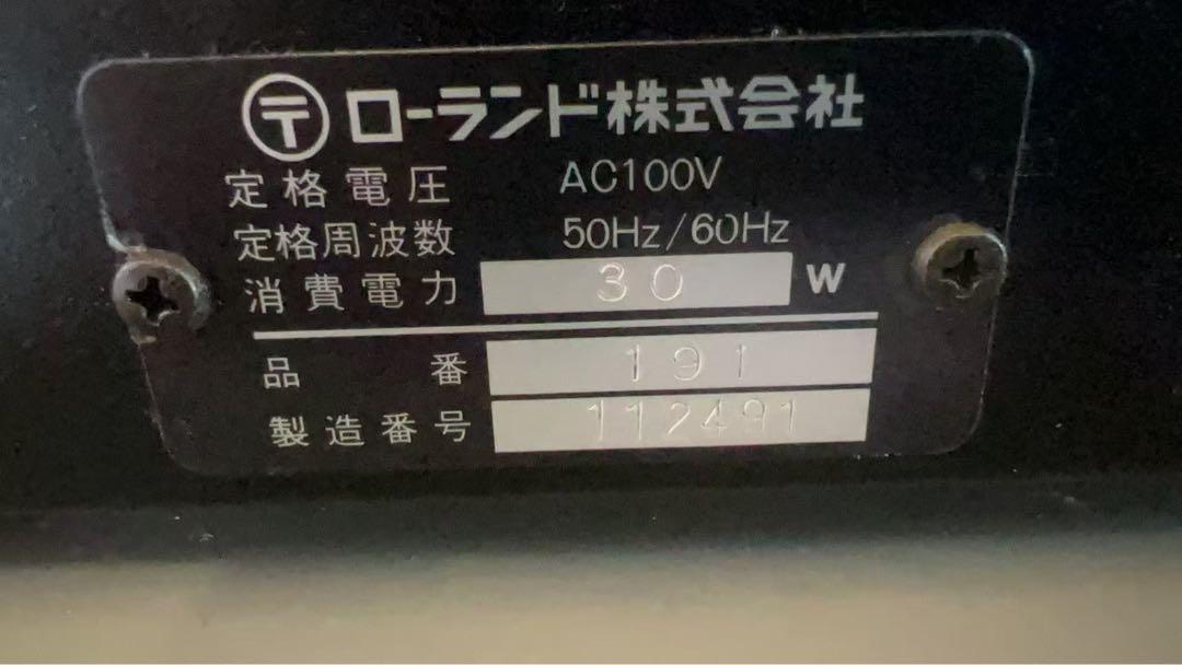 Roland ローランド System 100M 191-J