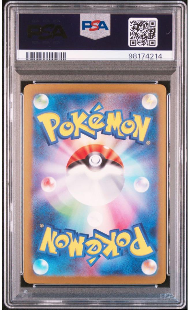 ポケモンカード　サーフゴーex SAR psa10