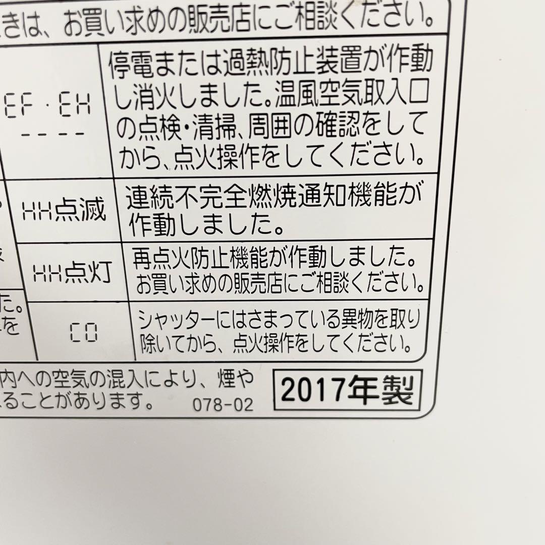 【良品】CORONA 石油ファンヒーター　FH-VX3616BY