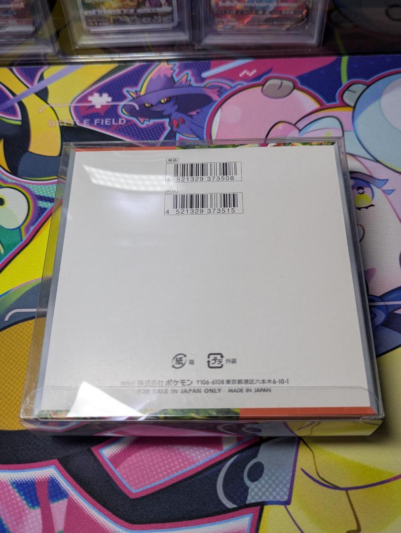 ポケモンカード　SV　シュリンクなし　５BOX