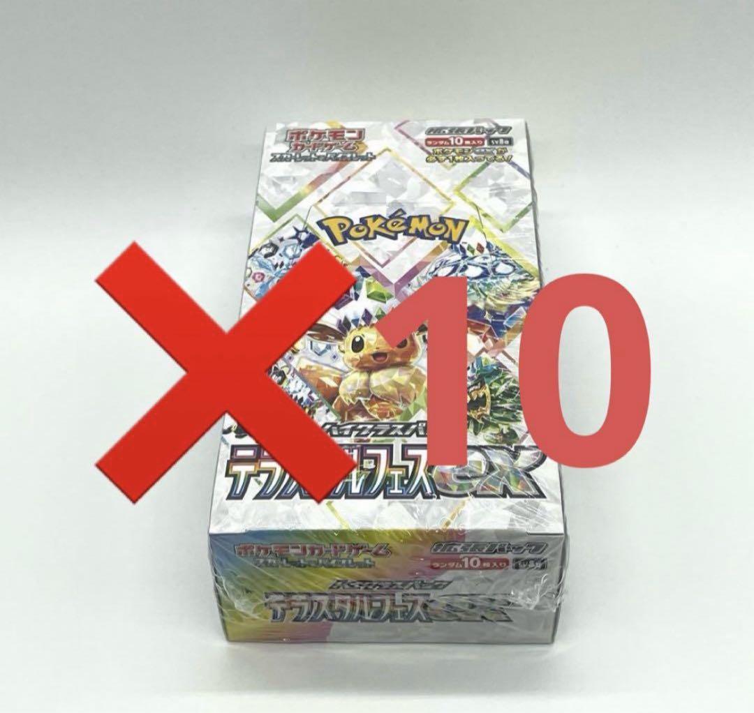 テラスタルフェスex boxシュリンク付き