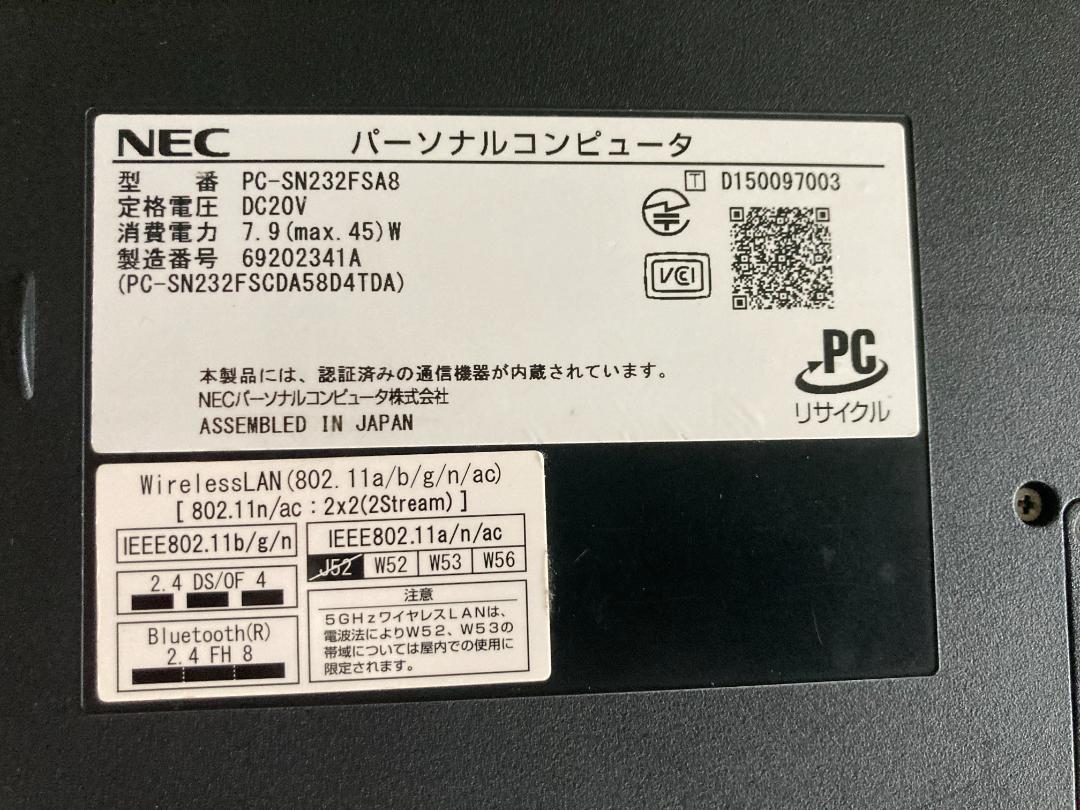 NEC Lavie PC-SN232-FSA8使用できますがジャンク NEC Lavie PC-SN232-FSA8使用できますがジャンク - メルカリ