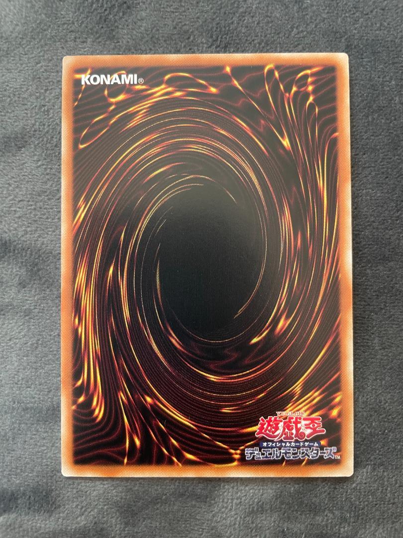 遊戯王 墓穴の指名者 絵違い アジア クオシク 25th②
