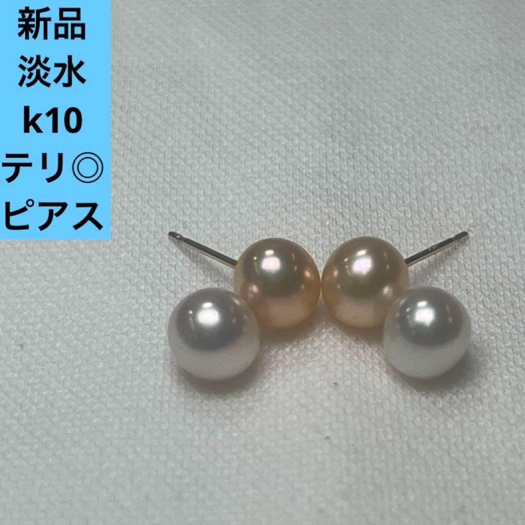 661 本真珠　パールピアス K10YG テリ◎ 淡水真珠