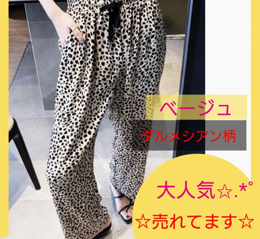 アニマル柄ワイドパンツ イージーパンツ ダルメシアン柄 韓国 オルチャン Sinincay Gob Ec アニマル柄ワイドパンツ イージーパンツ ダルメシアン柄 韓国 オルチャン Sinincay Gob Ec