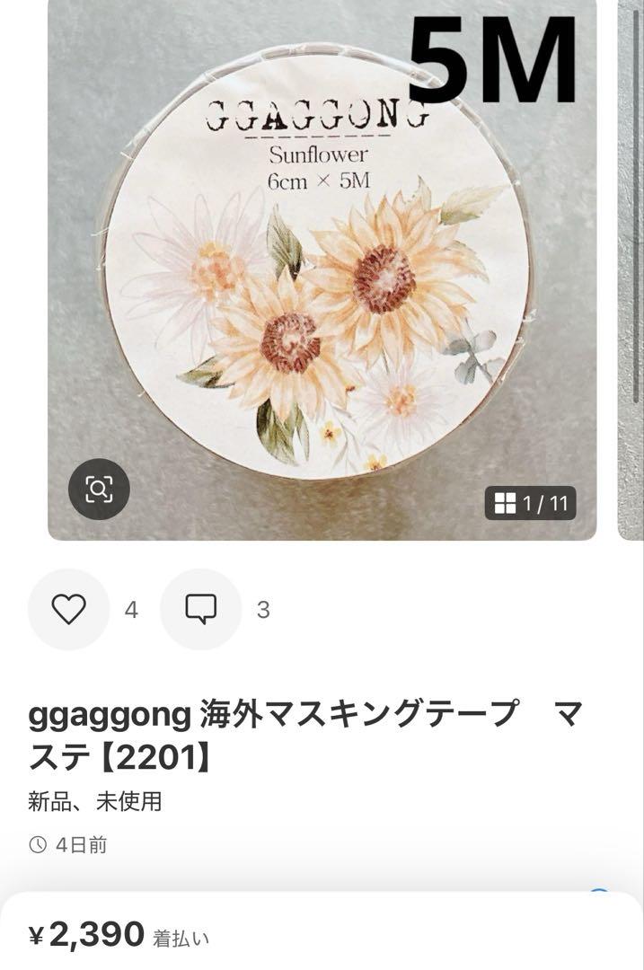 ◆e27b7d79m64◆
