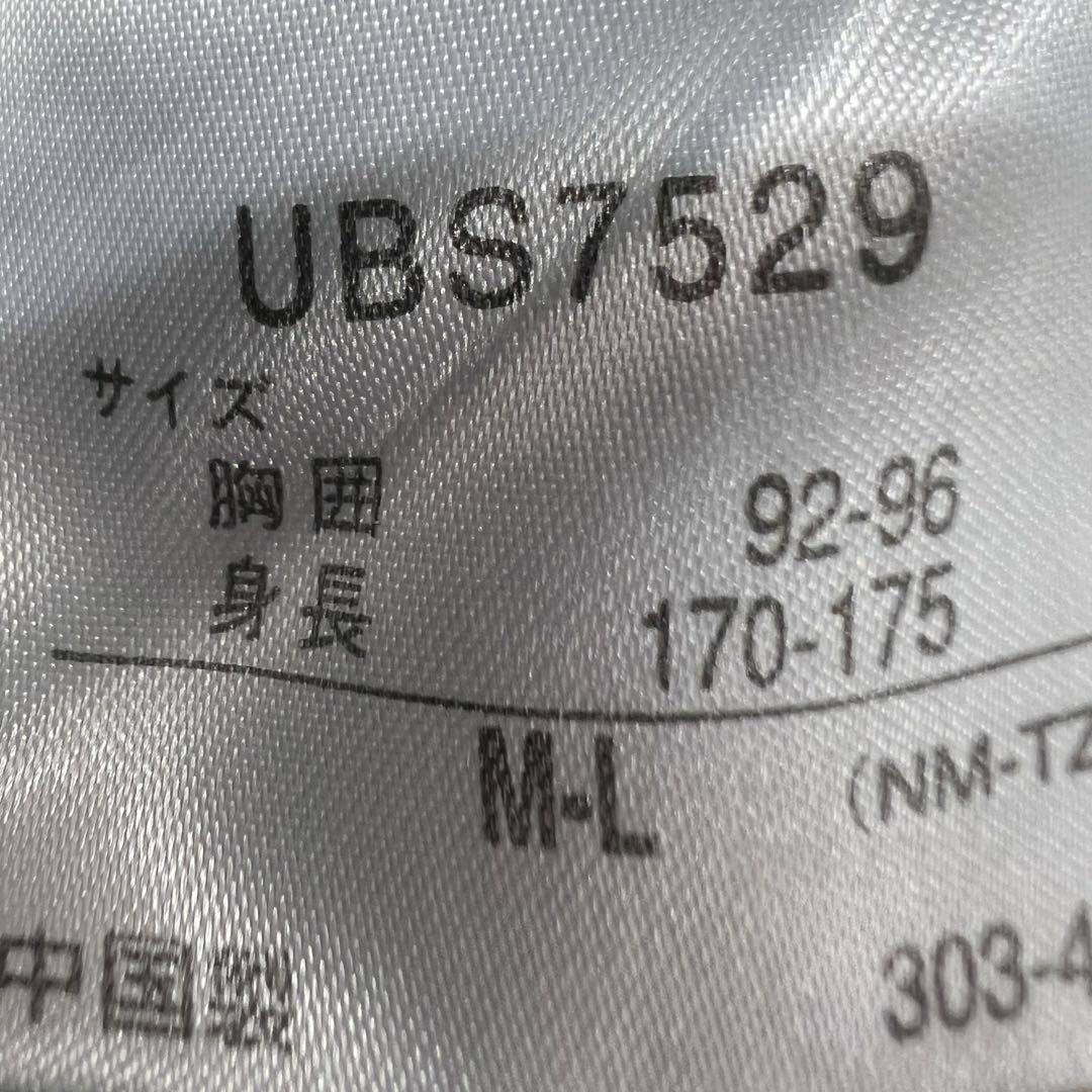 Rare 00's Umbro Bio Seam Game Shirt