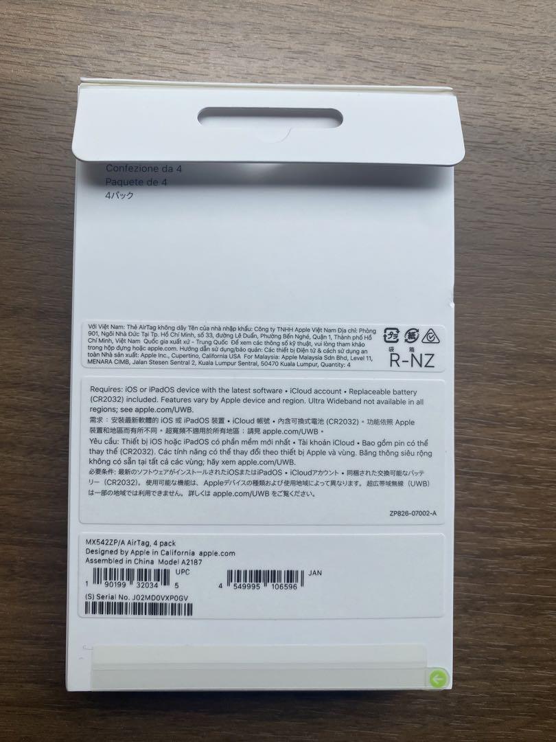 Apple AirTag エアタグ本体　4個入りセット【新品未開封】
