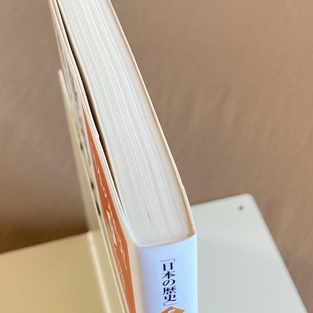 最終値下げ 渡部昇一　日本の歴史・CD2枚組み（10枚）セット全5巻 71sViHkfxCL._UF350,350_QL80_.jpg