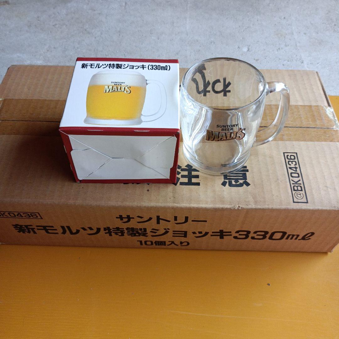 新モルツ特製ジョッキ 330ml10本