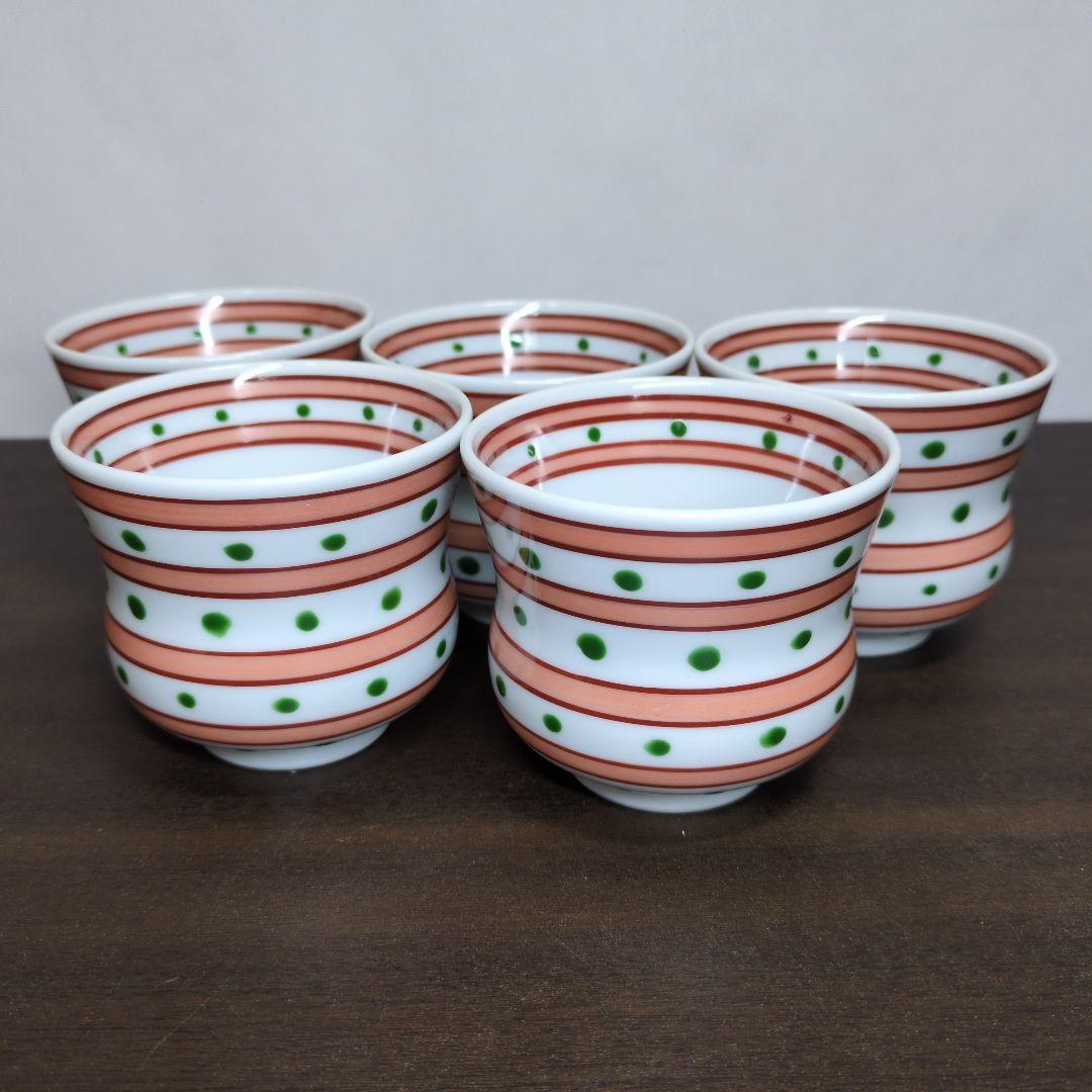 源右衛門 赤絵 筋丸文 湯呑 五客