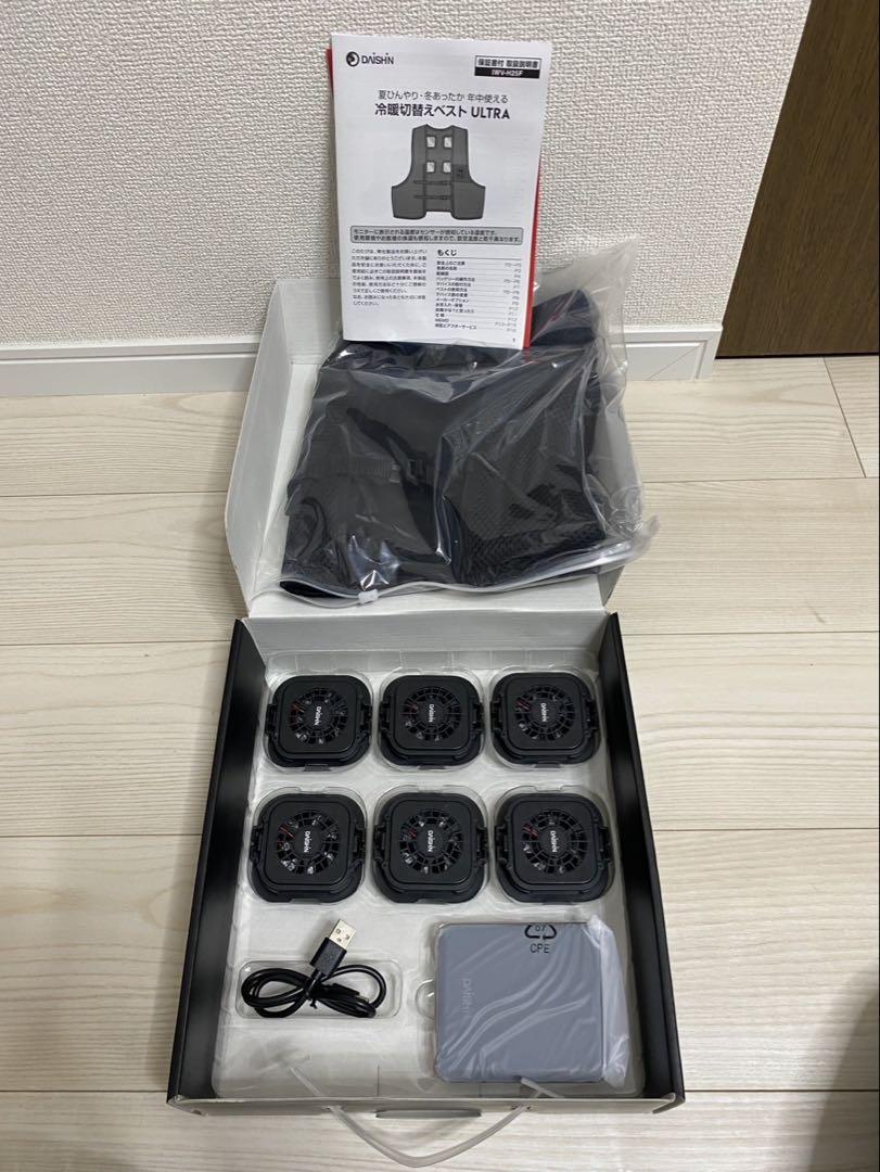 新品未使用品　大進　DAISHIN ペルチェ式冷却ベスト　IWV-H25F 空調