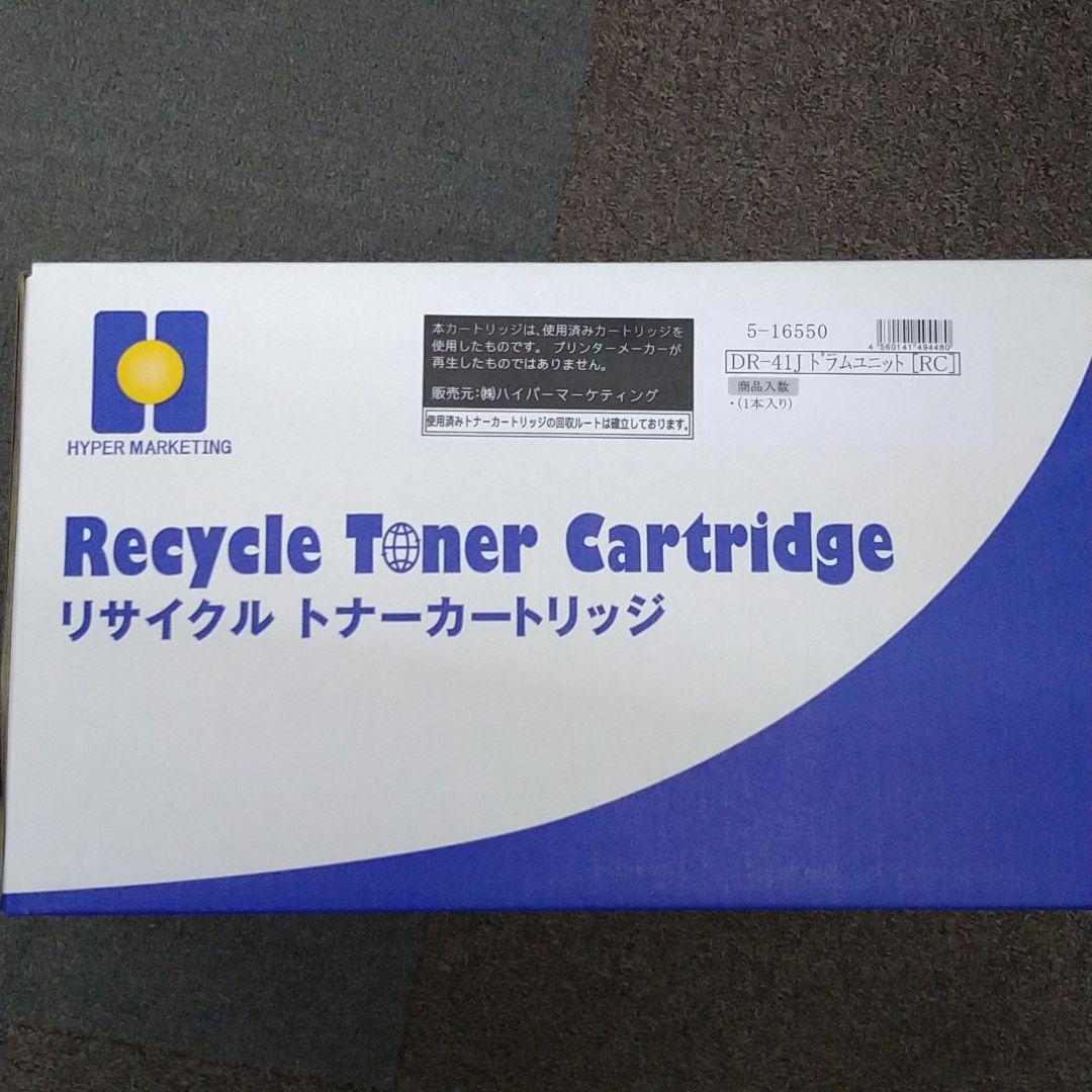 人気のファッションブランド! ★様専用 富士ゼロックス トナーカートリッジ4本セット Hoshihoshi - OA機器