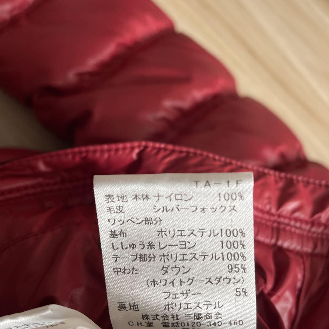 BURBERRY BLACK LABEL レッド ダウンジャケット