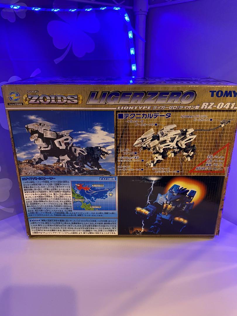 ゾイド ライガーゼロ 新品未組立