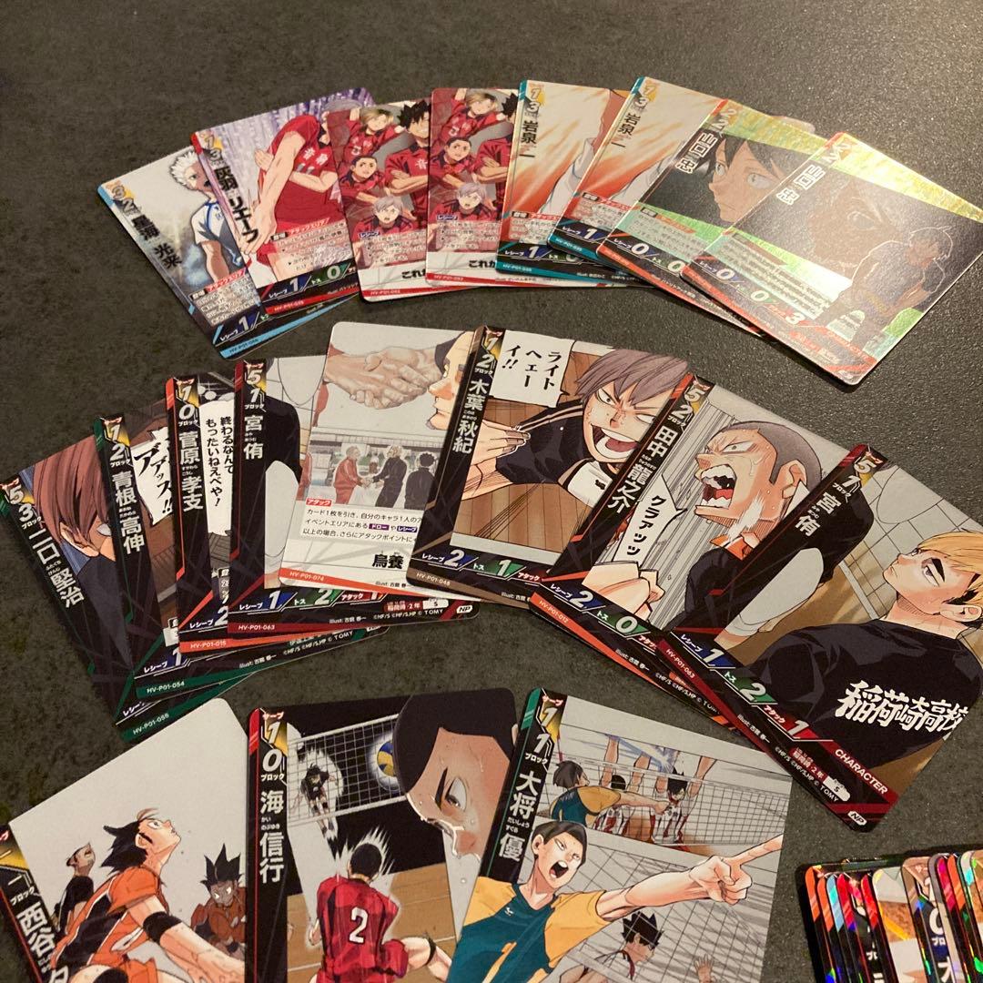 ハイキュー バボカ まとめ売り - メルカリ
