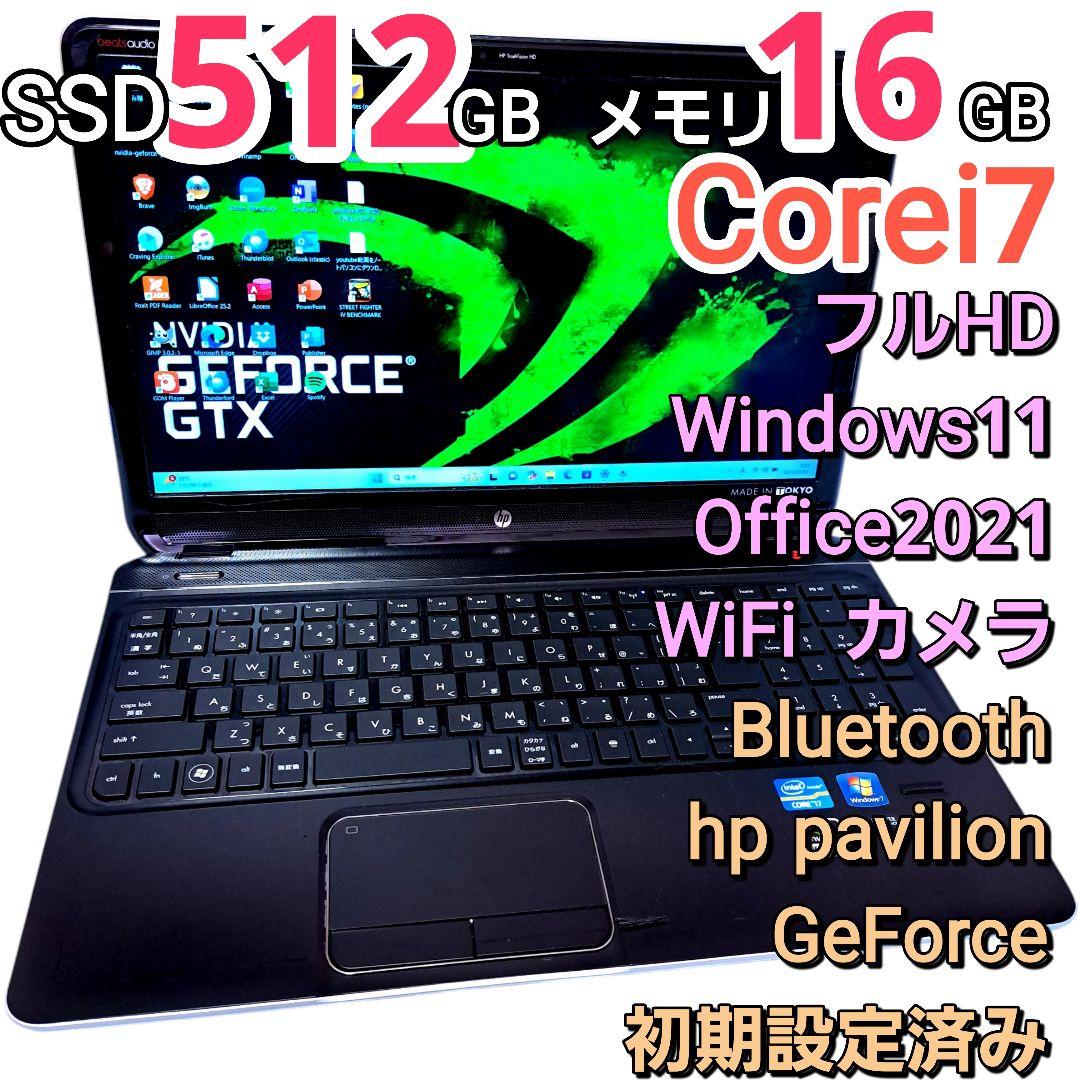 hp フルHD ノートPC Windows11 オフィス i7 16GB ゲーム