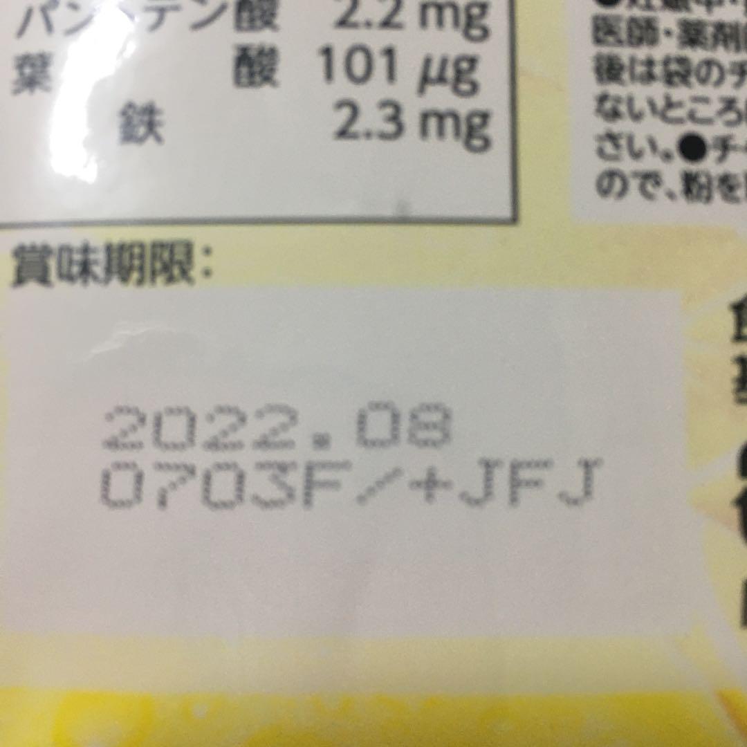 ぴっぴ様専用 もぎたてスムージー 3Erct-m78966536157 大人気在庫