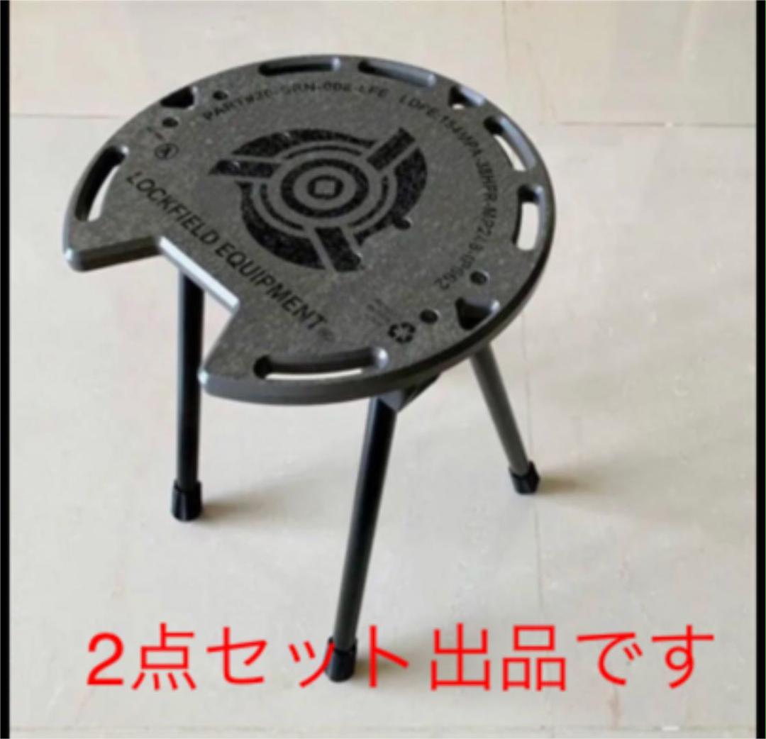 LFE MULTI STOOL BALLISTICS SBSキット 2点セット