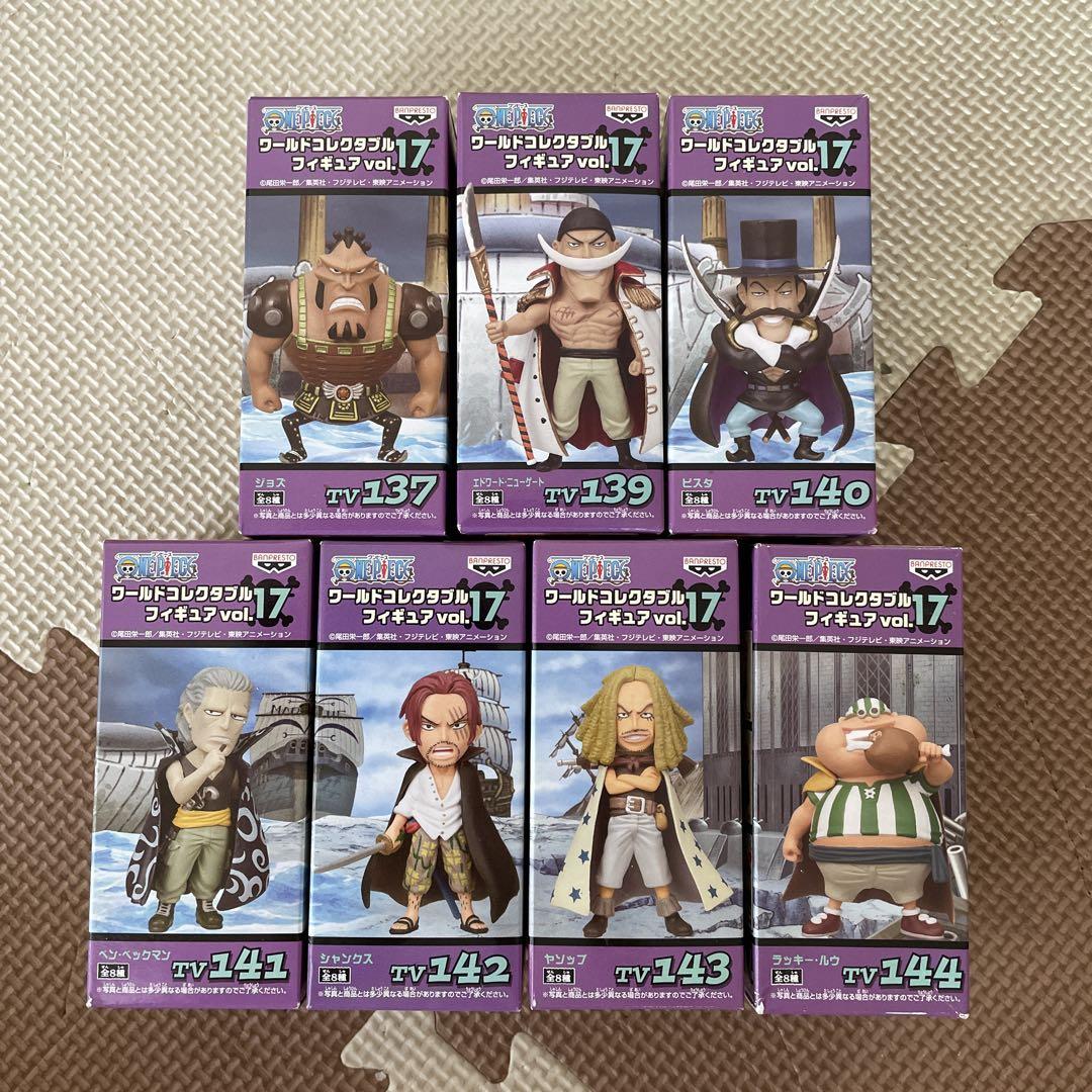 ワンピース ワーコレ vol.17 まとめ7個セット