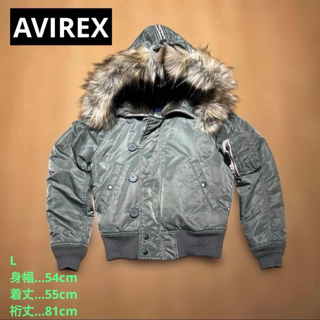 AVIREX n2b ファーフーディ パーカー 短丈 grunge ゴア gal