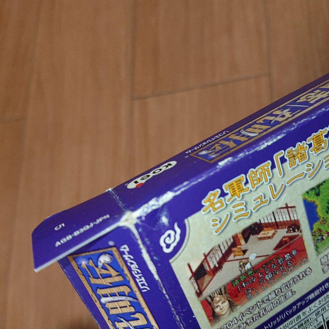 GBA 三國志孔明伝
