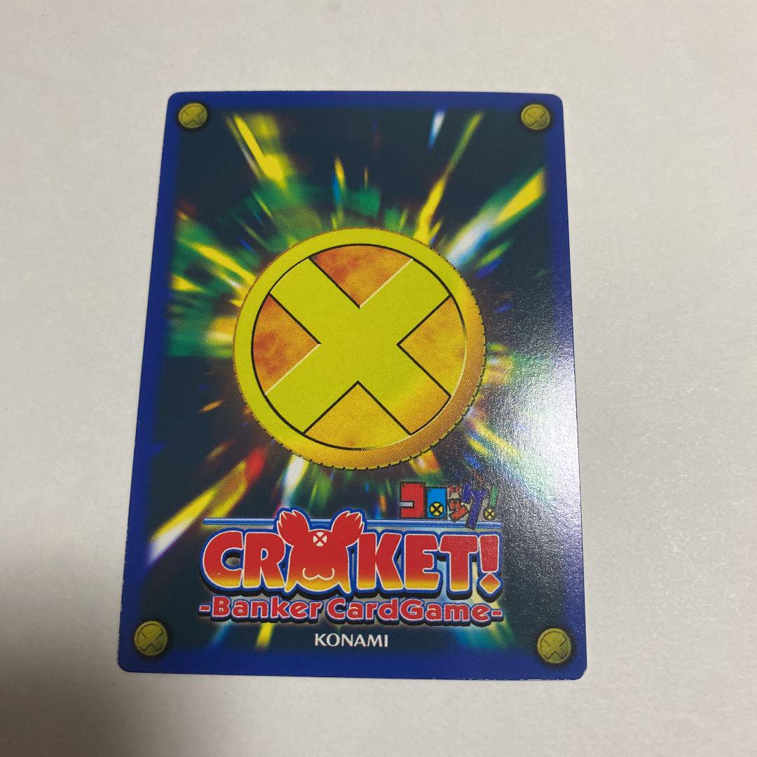 コロッケバンカーカード　1弾　2弾　4弾　未開封パック コロッケ！バンカーカードゲーム第二弾を開封【絶版BOX開封