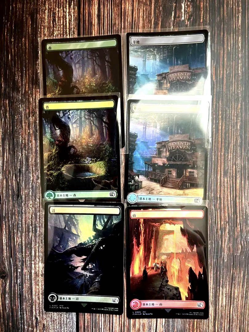 ff mtg 基本土地FOIL6枚 - メルカリ