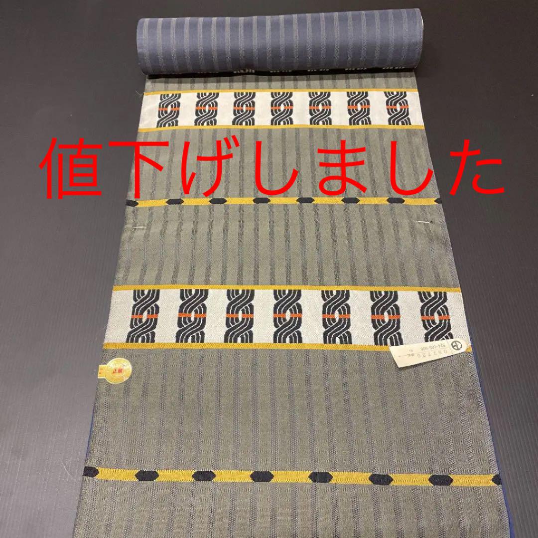 正絹　九寸名古屋帯　綴織　全通　No.97