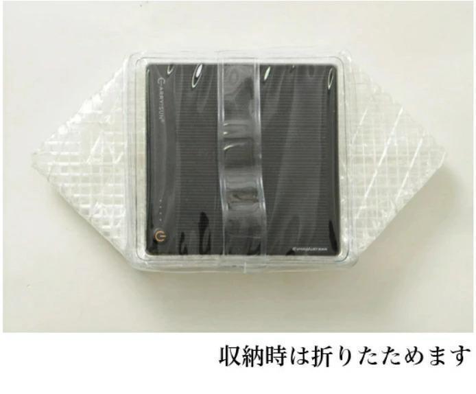 ミケ　キャリー・ザ・サン 折りたためるソーラーランタン Mサイズ4個