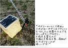 ミケ　キャリー・ザ・サン 折りたためるソーラーランタン Mサイズ4個