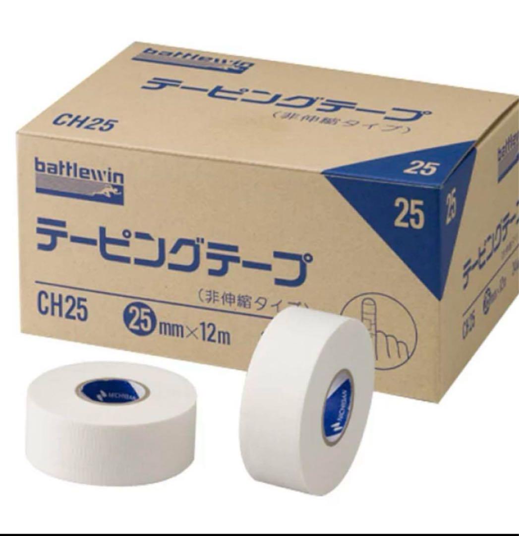 battlewin テーピングテープ CH25 25mm x 12m