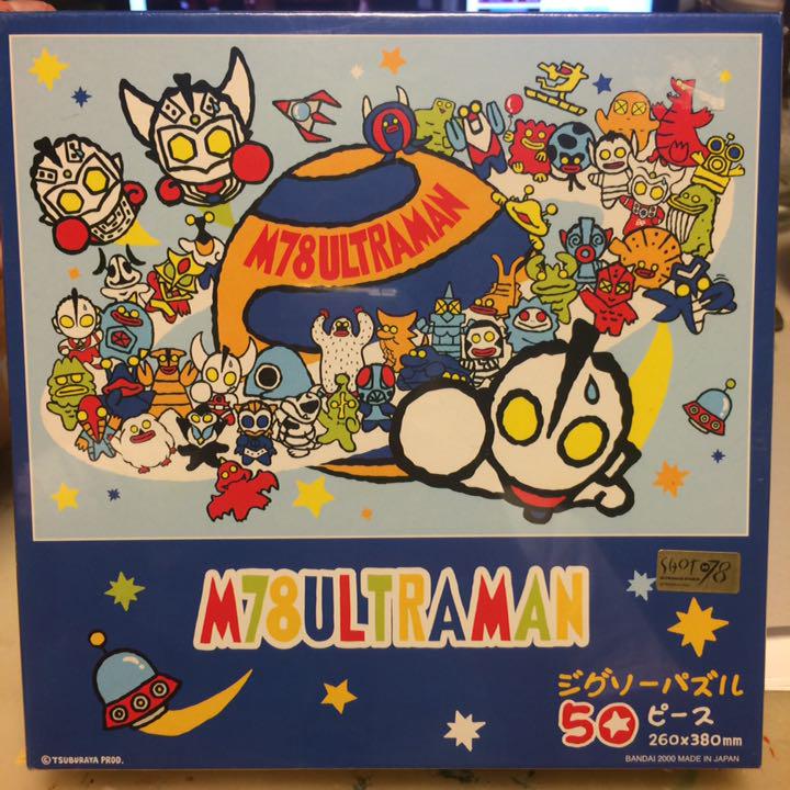 未開封】ホワッツマイケル ジグソーパズル 100ピース