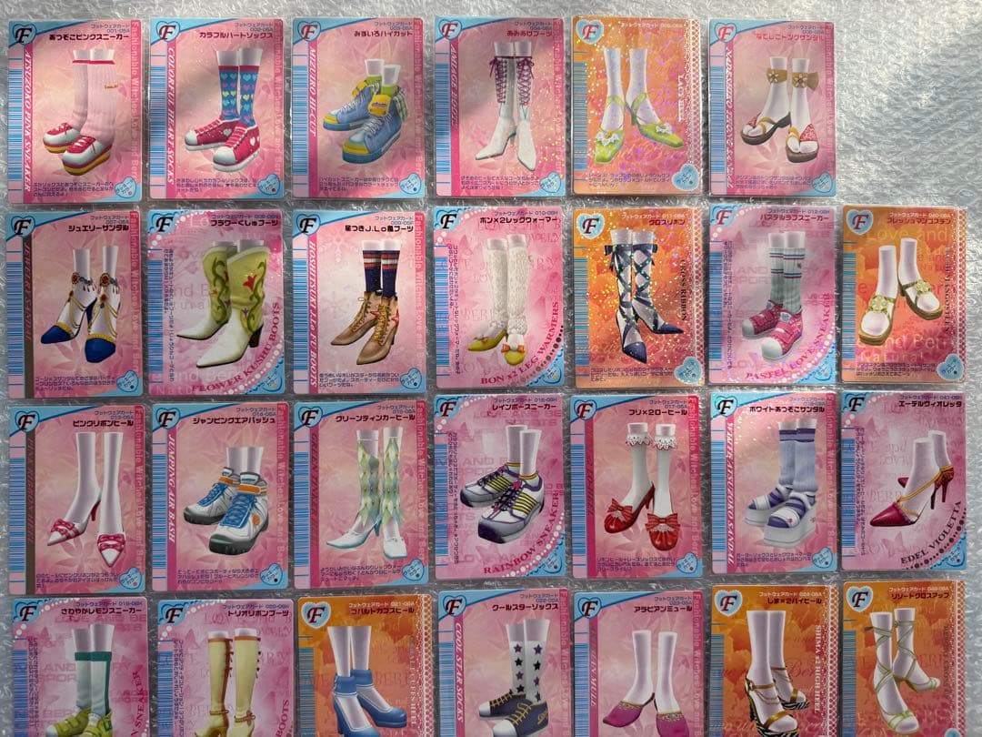 セガ オシャレ魔女ラブandベリー