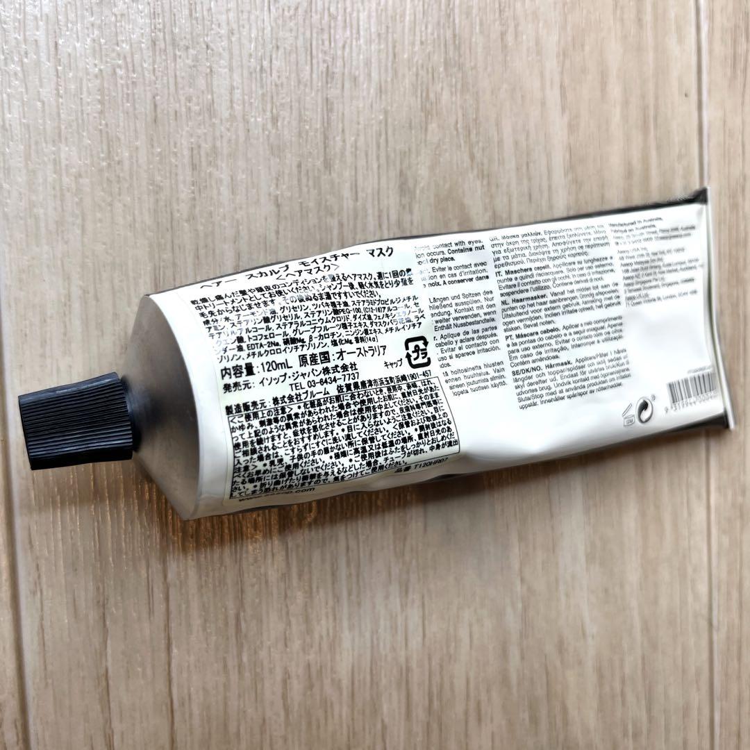 新品未使用【Aesop】ヘアースカルプモイスチャーマスク（ヘアパック） ヘアースカルプモイスチャーマスク(イソップ)の通販・口コミ