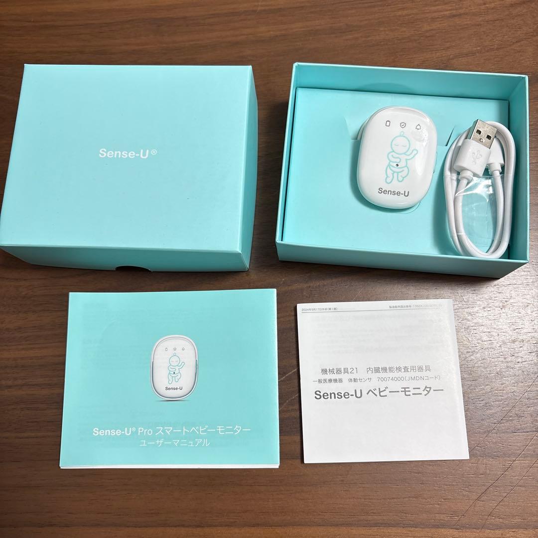 Sense-U Pro ベビーモニター