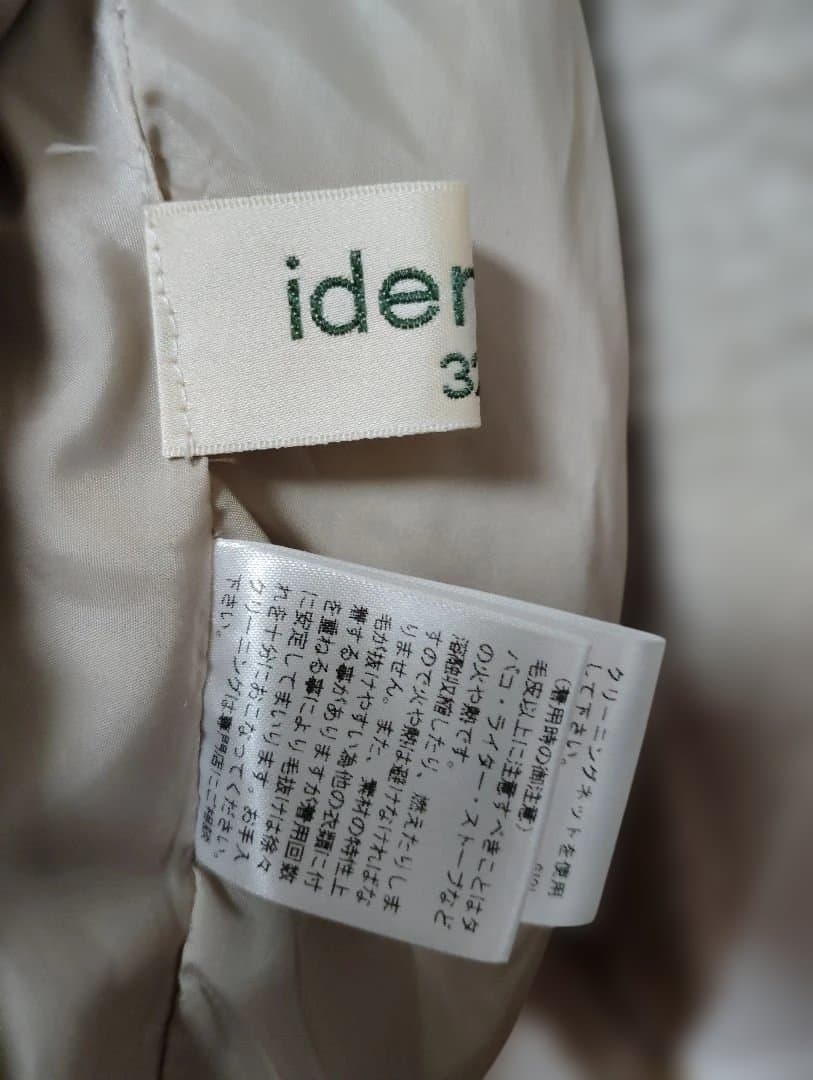 ボアジャケット 秋冬