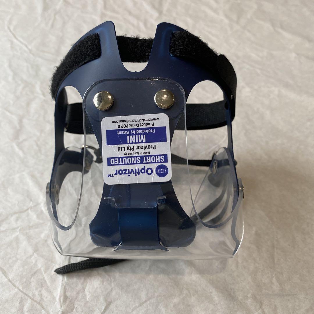 Optivisor オプティバイザー　ミニ　目の保護　鼻ぺちゃ犬用