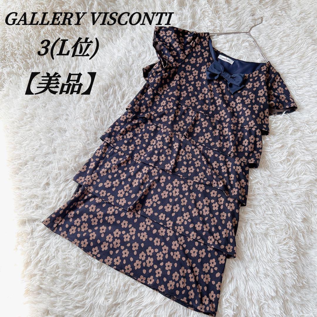 美品 GALLERY VISCONTI 膝丈半袖ワンピース 花柄 リボン フリル