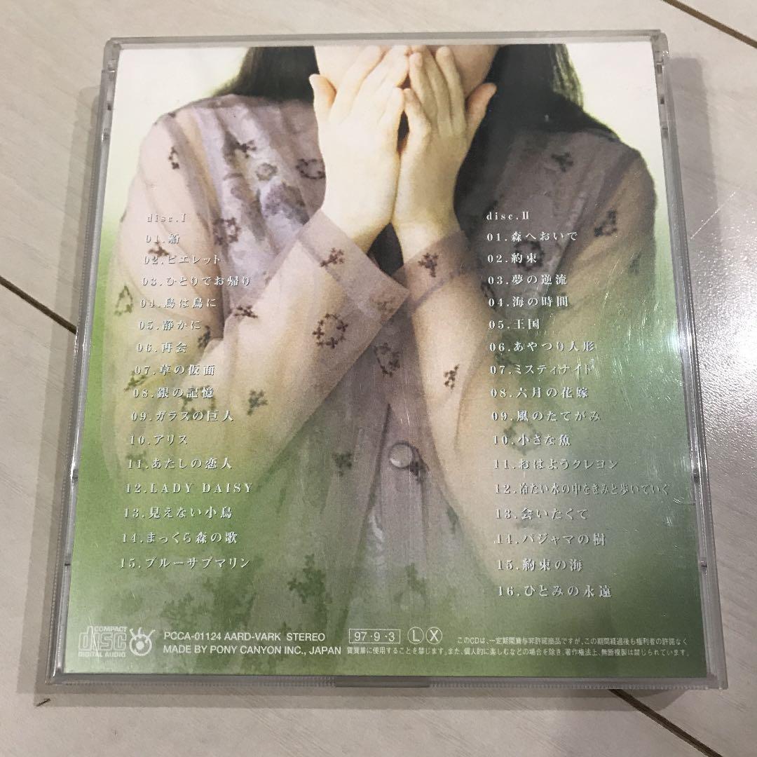 メルカリ 谷山浩子 メモリーズ Memories ベスト 邦楽 1 499 中古や未使用のフリマ メルカリ 谷山浩子 メモリーズ Memories ベスト 邦楽 1 499 中古や未使用のフリマ